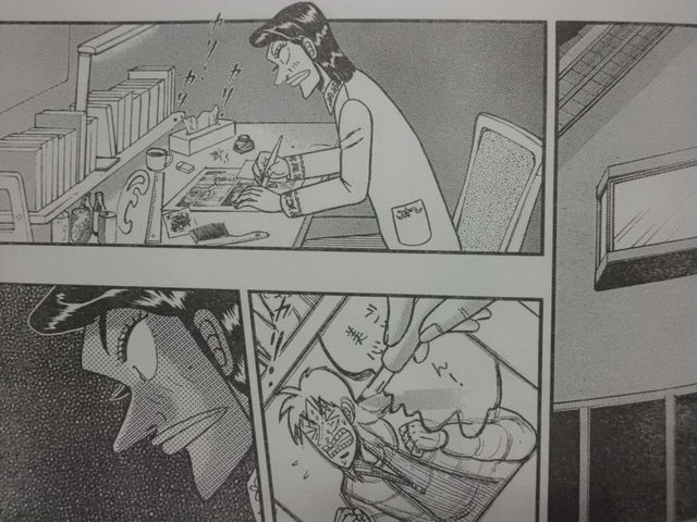 近代麻雀漫画生活 近代麻雀漫画生活