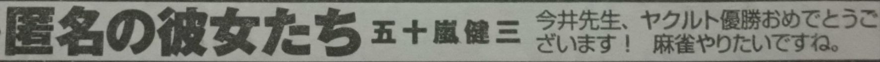 匿名の彼女たち が まさに 風俗版孤独のグルメ で面白い 近代麻雀漫画生活 匿名の彼女たち が まさに 風俗版孤独のグルメ で面白い 近代麻雀漫画生活
