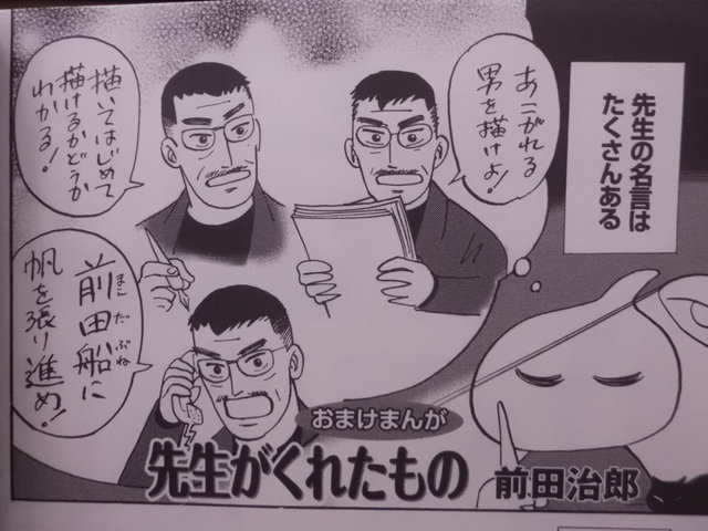 Hero アカギの遺志を継ぐ男 10巻 フライングパイとか千の手 近代麻雀漫画生活