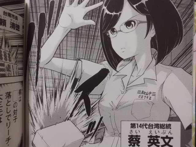 ムダヅモ無き改革 プリンセスオブジパング 2巻発売 近代麻雀漫画生活