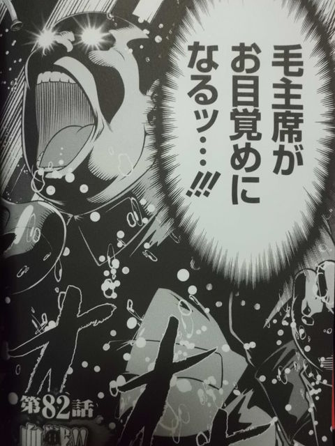 近代麻雀漫画生活 麻雀漫画 ムダヅモ無き改革 Livedoor Blog ブログ