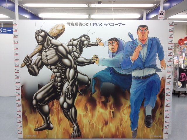 片山まさゆき先生がゲストの麻雀大会に行ってきました 近代麻雀漫画生活 片山まさゆき先生がゲストの麻雀大会に行ってきました 近代麻雀漫画生活
