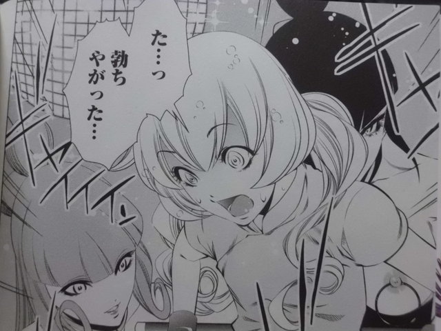 究極の表紙詐欺麻雀劇画 ナナヲチートイツ 紅龍 2巻 近代麻雀漫画生活