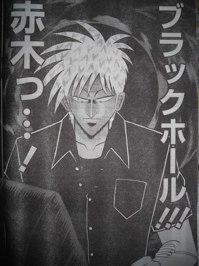 近代麻雀漫画生活 近代麻雀 09年 Livedoor Blog ブログ 近代麻雀漫画生活 近代麻雀 09年 Livedoor Blog ブログ