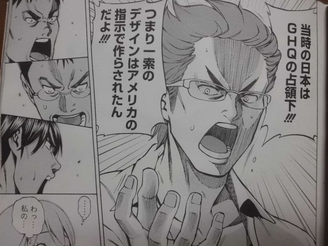 麻雀の未来は俺達が守る ハナムラさんの Mmr が面白すぎる 近代麻雀漫画生活 麻雀の未来は俺達が守る ハナムラさんの Mmr が面白すぎる 近代麻雀漫画生活