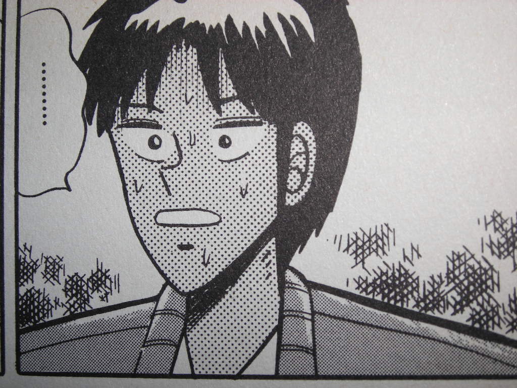 eカード編こそがカイジシリーズの最高峰である 近代麻雀漫画生活 eカード編こそがカイジシリーズの最高峰である 近代麻雀漫画生活