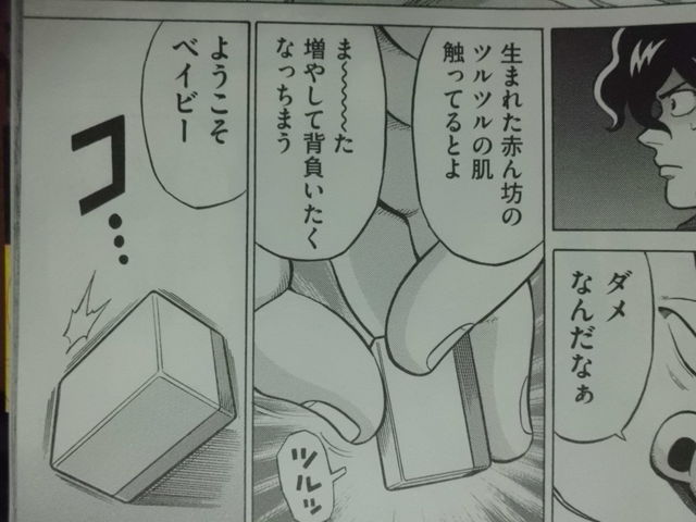 男なら最強の称号を争え 鉄鳴きの麒麟児 歌舞伎町制圧編 2巻 近代麻雀漫画生活 男なら最強の称号を争え 鉄鳴きの麒麟児 歌舞伎町制圧編 2巻 近代麻雀漫画生活