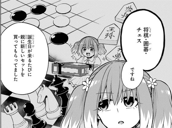無能なナナ 能力者と無能力者の頭脳バトルが面白い 近代麻雀漫画生活 無能なナナ 能力者と無能力者の頭脳バトルが面白い 近代麻雀漫画生活