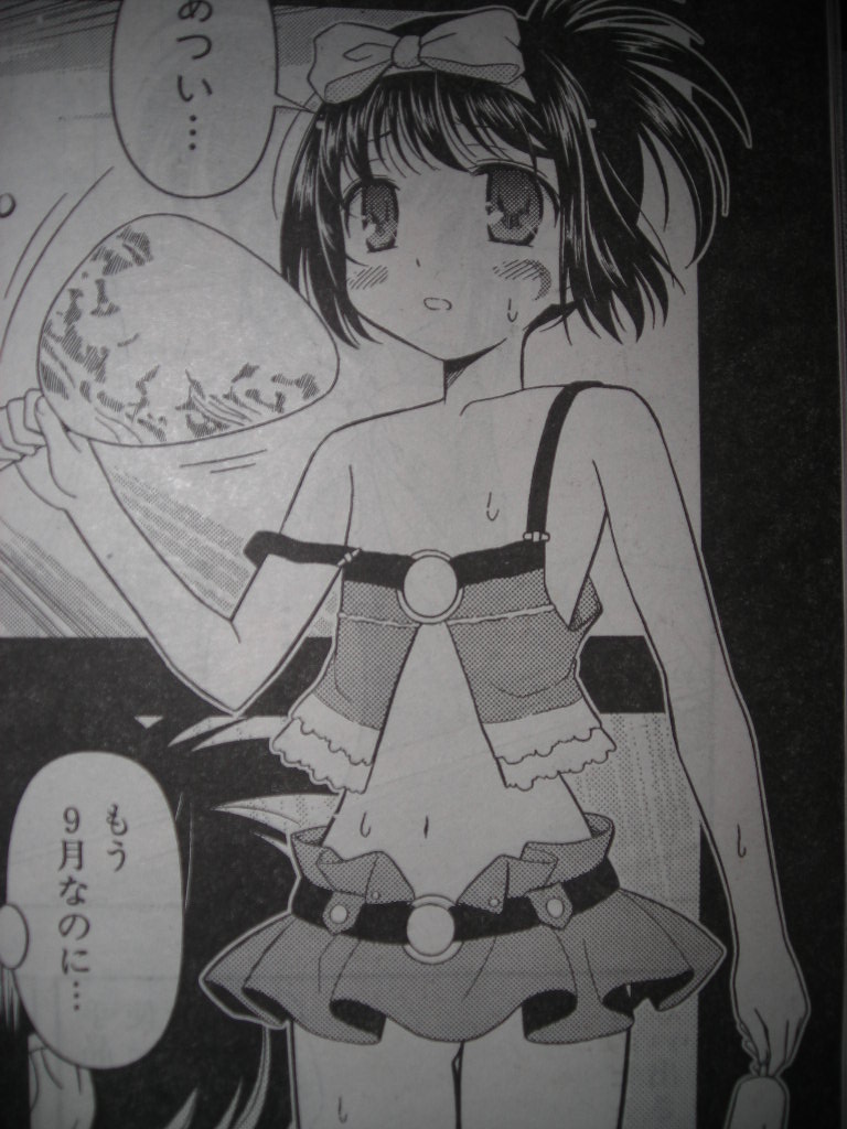 小林立 咲 Saki 第22局 手品 近代麻雀漫画生活 小林立 咲 Saki 第22局 手品 近代麻雀漫画生活