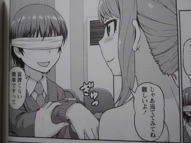 雀荘で中 ししまくるハーレム漫画 僕のマン直生活 近代麻雀漫画生活 雀荘で中 ししまくるハーレム漫画 僕のマン直生活 近代麻雀漫画生活