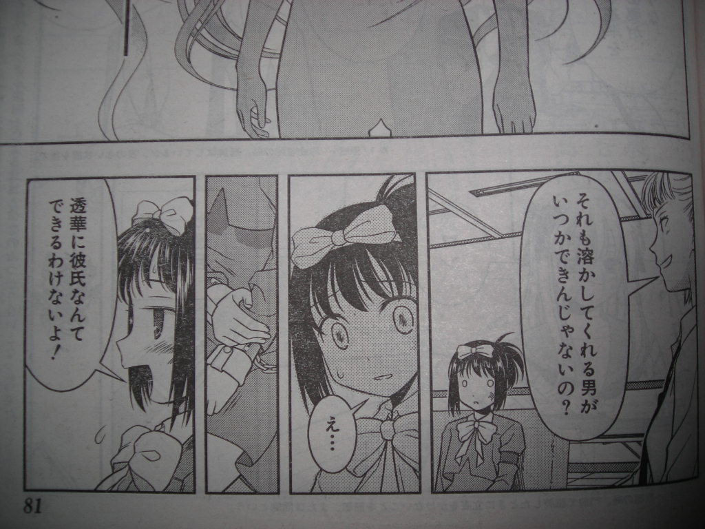 小林立 咲 Saki 第27局 未完 近代麻雀漫画生活 小林立 咲 Saki 第27局 未完 近代麻雀漫画生活
