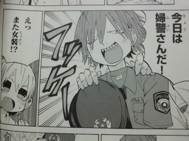 天才 阿部共実の初連載作 空が灰色だから 最終5巻発売 近代麻雀漫画生活