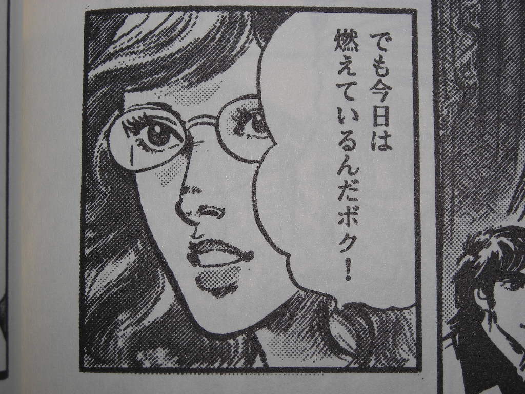 近代麻雀漫画生活 麻雀漫画 その他 Livedoor Blog ブログ 近代麻雀漫画生活 麻雀漫画 その他 Livedoor Blog ブログ