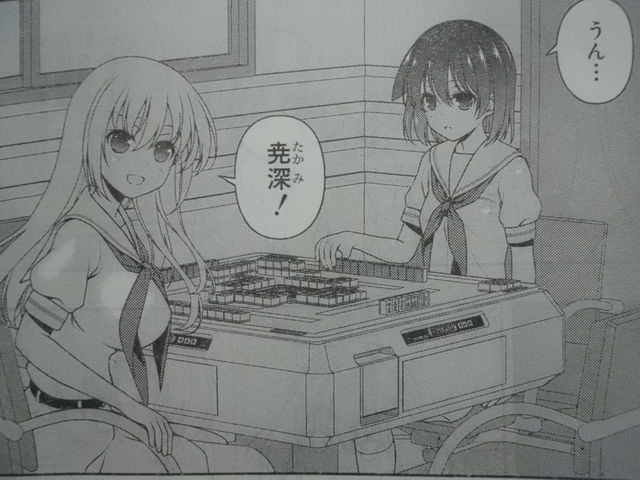 咲 Saki 第159局 準備 千里山や新道寺や白糸台の 準備 近代麻雀漫画生活 咲 Saki 第159局 準備 千里山や新道寺や白糸台の 準備 近代麻雀漫画生活