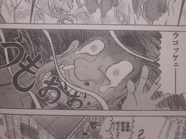 毎度 浦安鉄筋家族 にまさかの福本伸行パロディキャラ 近代麻雀漫画生活 毎度 浦安鉄筋家族 にまさかの福本伸行パロディキャラ 近代麻雀漫画生活