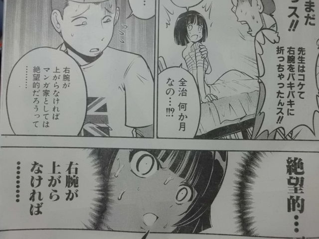 4年ぶりの続編 立 Ritz 阿知賀編 も絶妙に実話風だぞw 近代麻雀漫画生活 4年ぶりの続編 立 Ritz 阿知賀編 も絶妙に実話風だぞw 近代麻雀漫画生活
