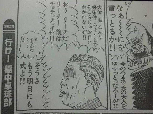 大亜門 Jjo 日本審査機構 漫画の表現規制に立ち向かえ 近代麻雀漫画生活