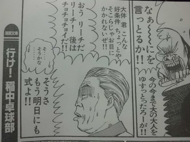 大亜門 Jjo 日本審査機構 漫画の表現規制に立ち向かえ 近代麻雀漫画生活 大亜門 Jjo 日本審査機構 漫画の表現規制に立ち向かえ 近代麻雀漫画生活