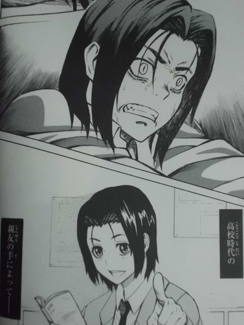 近代麻雀漫画生活