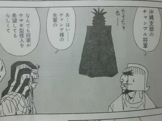 ヤングガンガンの安定ギャグ枠 天体戦士サンレッド の魅力 近代麻雀漫画生活