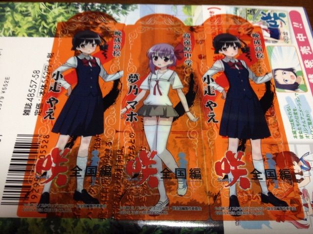 咲 Saki 全国編vita店頭体験会in秋葉原へ行ってきました 近代麻雀漫画生活