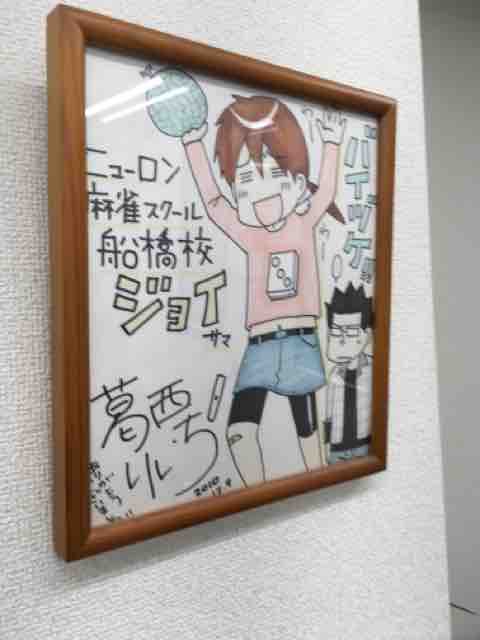 近代麻雀漫画生活 近代麻雀漫画生活