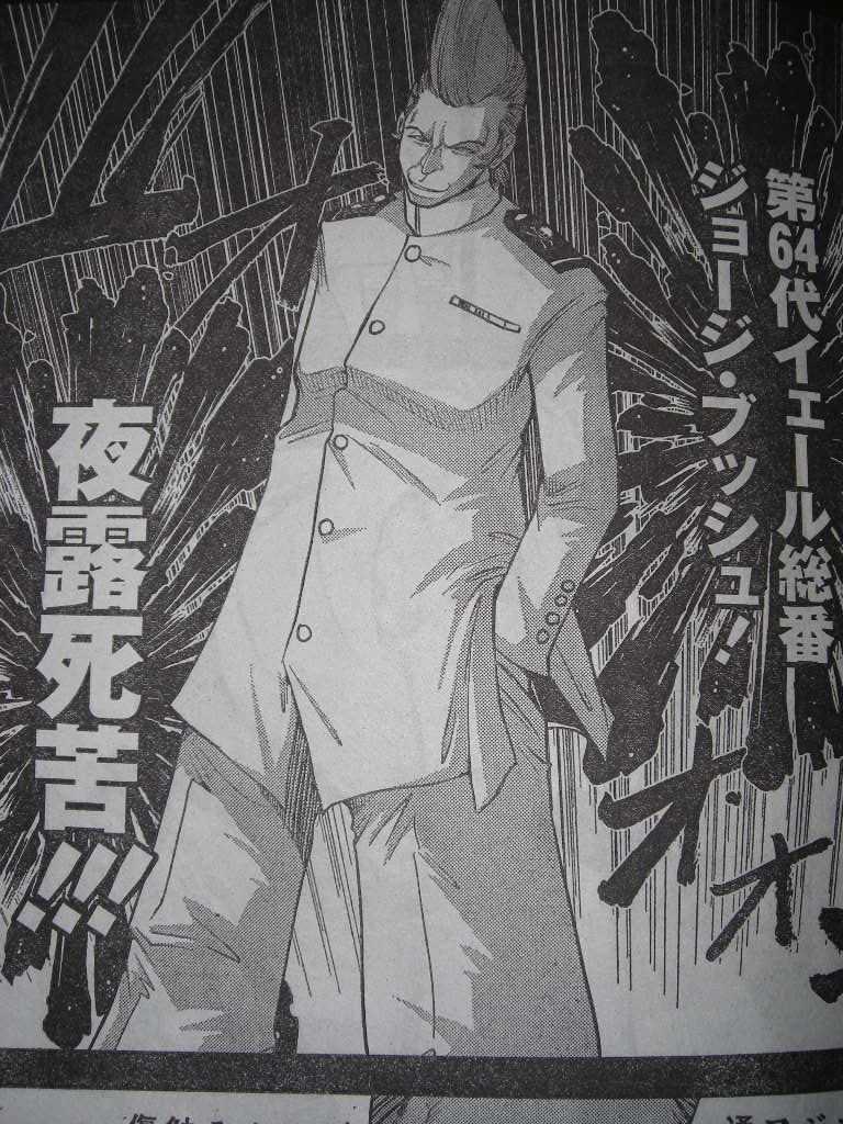 ムダヅモ無き改革 勃発 神々の黄昏 ラグナロク 大戦 エピソード8 大和田秀樹 近代麻雀漫画生活 ムダヅモ無き改革 勃発 神々の黄昏 ラグナロク 大戦 エピソード8 大和田秀樹 近代麻雀漫画生活
