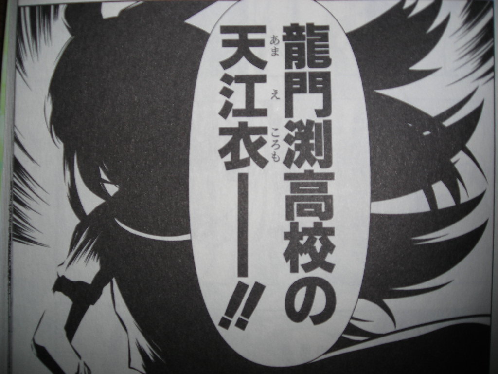 咲 Saki で考える 伏線 と 布石 近代麻雀漫画生活 咲 Saki で考える 伏線 と 布石 近代麻雀漫画生活