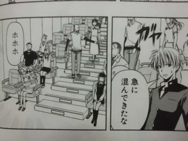 2月9日は南浦数絵さんの誕生日 かずたんイェイ 近代麻雀漫画生活