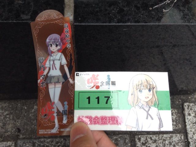 PSVITA 咲 Saki 全国編 体験会 特典 クリア しおり 限定版 PSVITA 咲-Saki-全国編 初回限定版 WonderGOOオリジナル特典