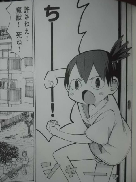天才 阿部共実の本領発揮 ちーちゃんはちょっと足りない ブラックギャラクシー6 近代麻雀漫画生活
