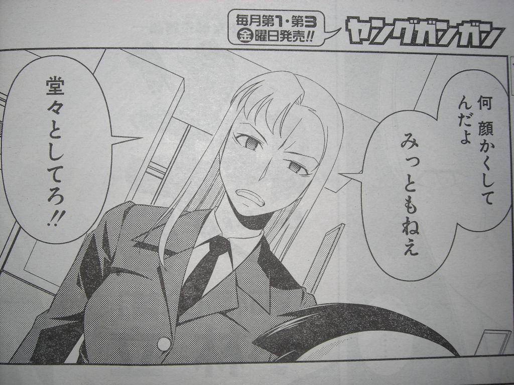 小林立 咲 Saki 第５４局 余韻 近代麻雀漫画生活