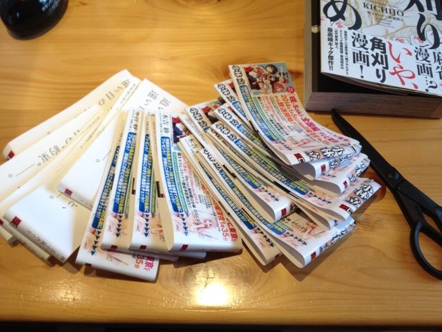 咲-Saki-特製B2お風呂ポスター3枚セットに応募しよう！ : 近代麻雀漫画生活