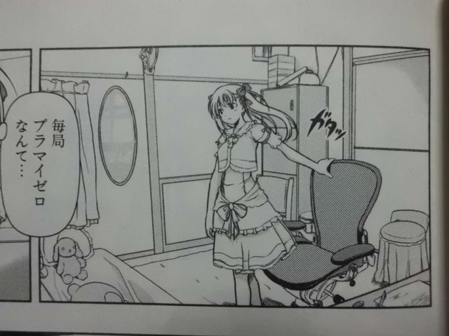 咲 Saki 考察記事 原村和さんの部屋にアレがある理由は 近代麻雀漫画生活