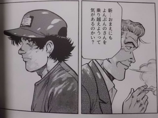 堀場の復活と再生の物語 3 4 それから 上下巻が復刊 近代麻雀漫画生活 堀場の復活と再生の物語 3 4 それから 上下巻が復刊 近代麻雀漫画生活