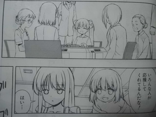 咲 Saki 第159局 準備 千里山や新道寺や白糸台の 準備 近代麻雀漫画生活
