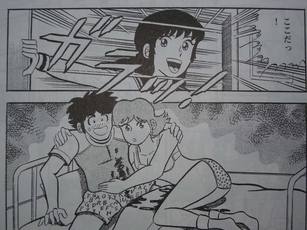 近代麻雀漫画生活 09年10月16日 近代麻雀漫画生活 09年10月16日