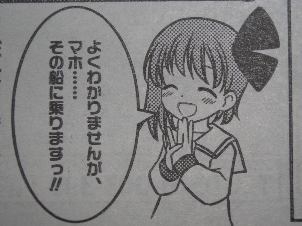 小林立 咲 Saki 第25局 友達 近代麻雀漫画生活 小林立 咲 Saki 第25局 友達 近代麻雀漫画生活