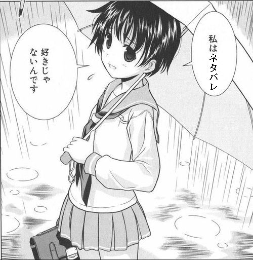 ネタバレ 咲 Saki 阿知賀編最終話 白糸台敗退ｗｗｗｗｗ王者 笑 ｗｗｗｗｗ 画像あり 近代麻雀漫画生活
