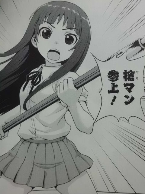 バカ漫画界の期待の新星 あの娘はヤリマン 1巻発売 近代麻雀漫画生活 バカ漫画界の期待の新星 あの娘はヤリマン 1巻発売 近代麻雀漫画生活