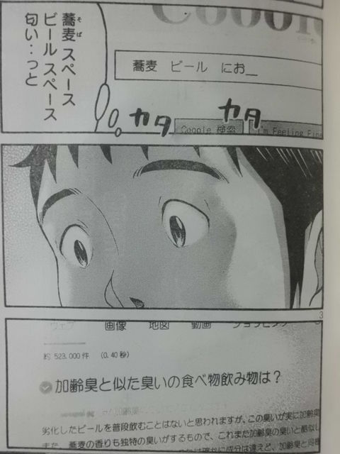 匿名の彼女たち が まさに 風俗版孤独のグルメ で面白い 近代麻雀漫画生活 匿名の彼女たち が まさに 風俗版孤独のグルメ で面白い 近代麻雀漫画生活