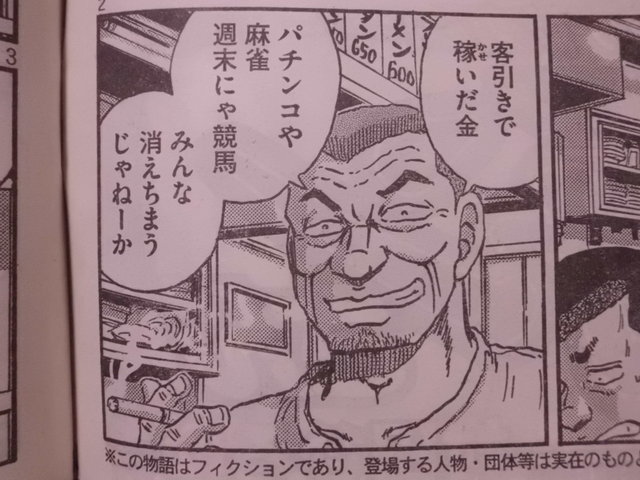 左門くんはサモナー ネオンさん City 3月のライオン昭和異聞 近代麻雀漫画生活