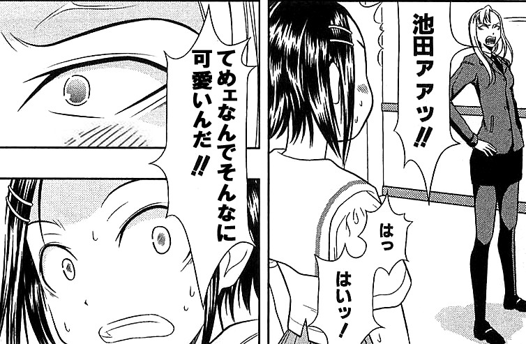2月25日は久保貴子コーチの誕生日だし たかたんイェイ 近代麻雀漫画生活 2月25日は久保貴子コーチの誕生日だし たかたんイェイ 近代麻雀漫画生活