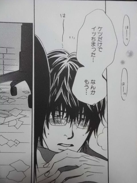 麻雀漫画誌の編集者と麻雀漫画家のblマンガが存在する 近代麻雀漫画生活