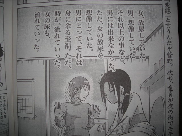ポエムで各話を締める漫画は名作という法則 近代麻雀漫画生活 ポエムで各話を締める漫画は名作という法則 近代麻雀漫画生活
