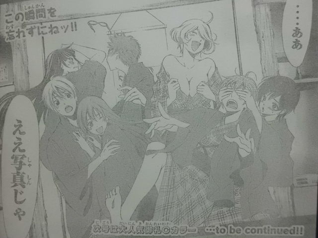 Ge 最終回は幸福の証で写真オチ エデンの檻 はラスト3話 近代麻雀漫画生活 Ge 最終回は幸福の証で写真オチ エデンの檻 はラスト3話 近代麻雀漫画生活