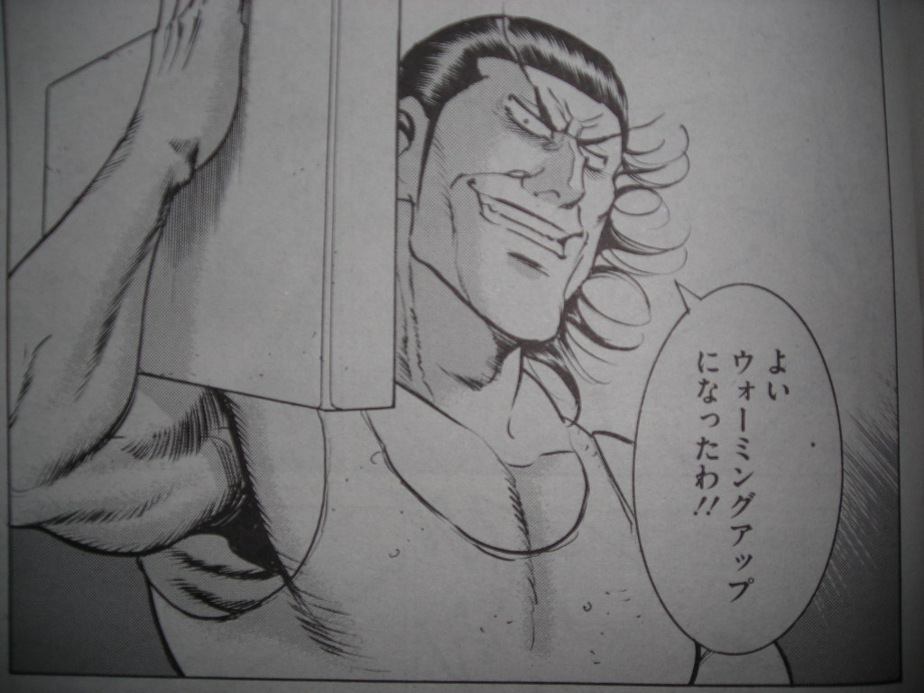 近代麻雀漫画生活 09年02月