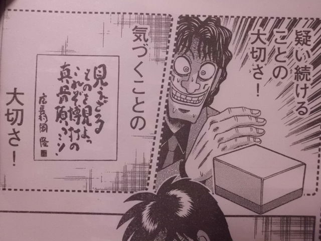 賭博堕天録カイジ ワン ポーカー編 11巻 カイジ中学時代の思い出 近代麻雀漫画生活 賭博堕天録カイジ ワン ポーカー編 11巻 カイジ中学時代の思い出 近代麻雀漫画生活