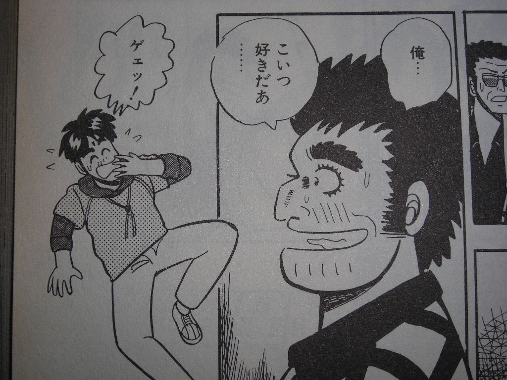 麻雀漫画界に咲き乱れる薔薇の花 近代麻雀漫画生活 麻雀漫画界に咲き乱れる薔薇の花 近代麻雀漫画生活