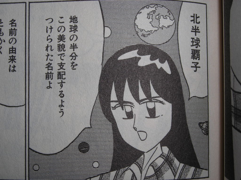 当社の 片山まさゆき幻の作品【レッドカブラ】 近代麻雀漫画生活 : 全巻セット